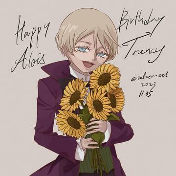アロイスの誕生日