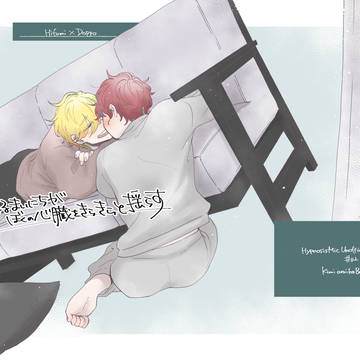 【Web再録】キス本