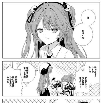 23ヘル高
