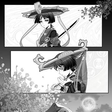 散兵