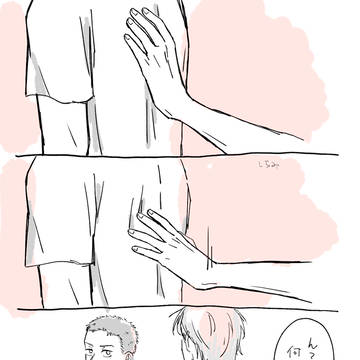 一生一緒にいてくれ