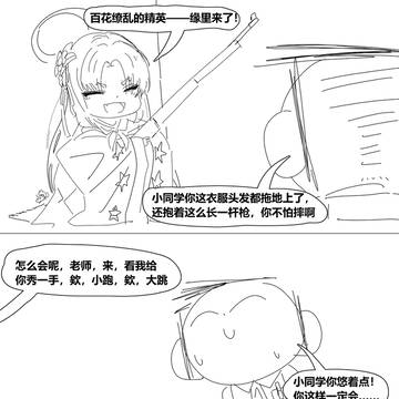 Page 2 thumbnail