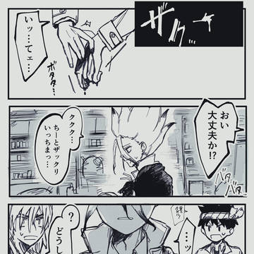 もし石化に後遺症があったら