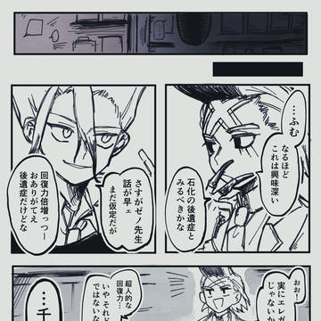 Page 2 thumbnail