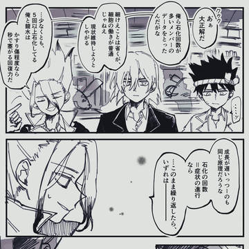 Page 3 thumbnail