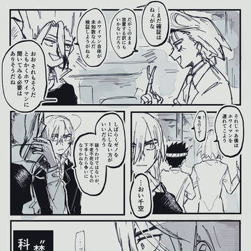 Page 4 thumbnail