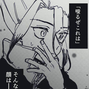 Page 5 thumbnail