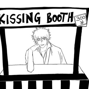Kissing Booth