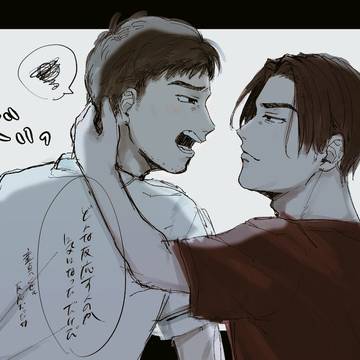 池慎