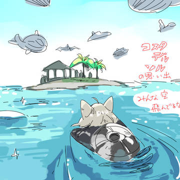いろいろ詰め