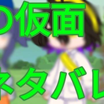 心が痛くなった場面。そして再現度が低い!