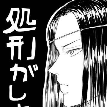 ごちゃまぜまとめ2