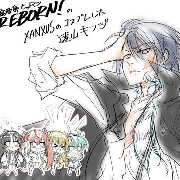 遠山キンジでXANXUS