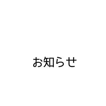 内容はキャプションにあります