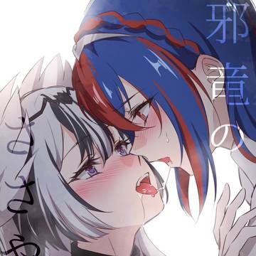 【刻印の誇り20】リュ♀ヴェふたなり本のサンプル