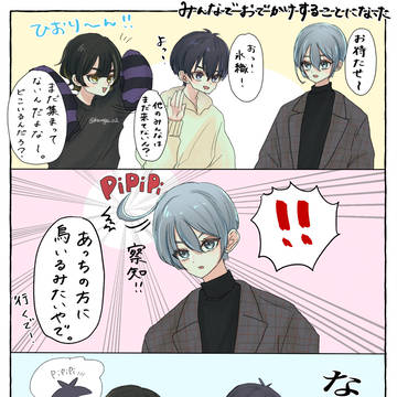 触覚センサーひおりん