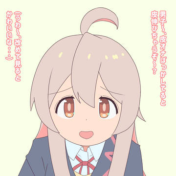 クラスメイトの皮被りおちんちんを弄ぶまひろちゃん