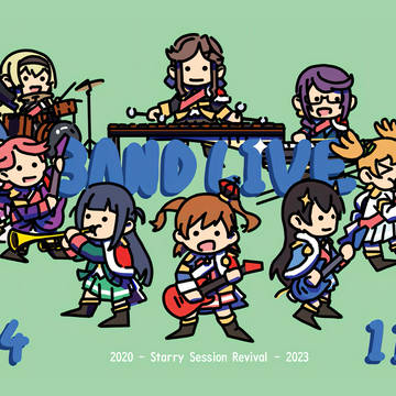 Starlight Band Live