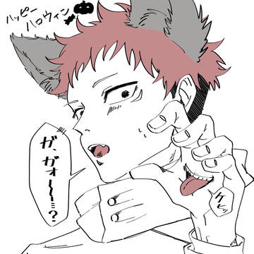 ハロウィン