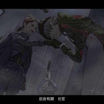 “你说后会有期,但我们之间却又遥遥无期。”