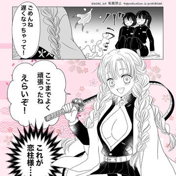 誕生祭まとめ