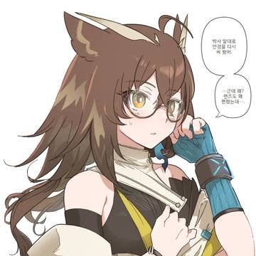 안경