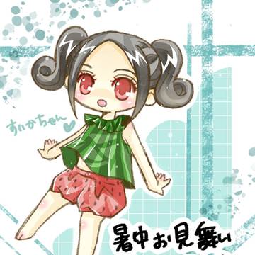 上げ忘れてた