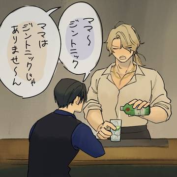 Twitterまとめ