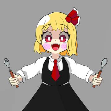 ルーミア #1