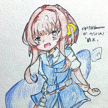 鵜来ちゃん！_(:3」z)_