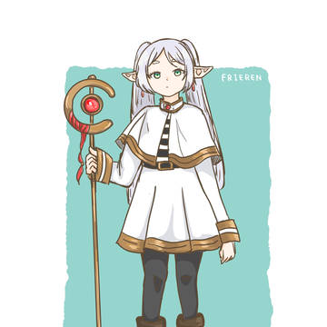 フリーレン