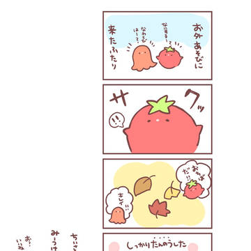 ちいさい秋、みーつけたっ🍁🍂