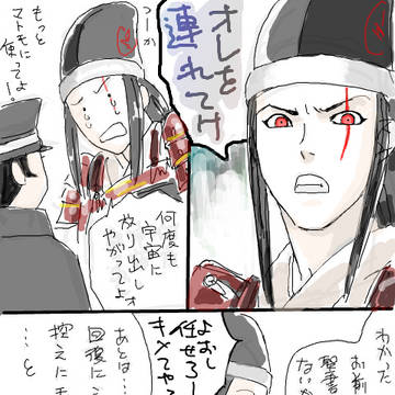 選出