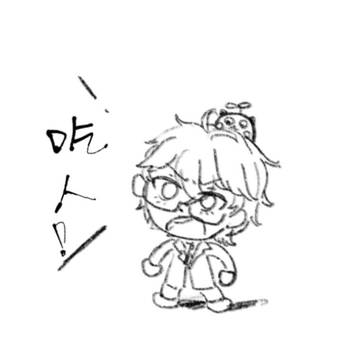 杂