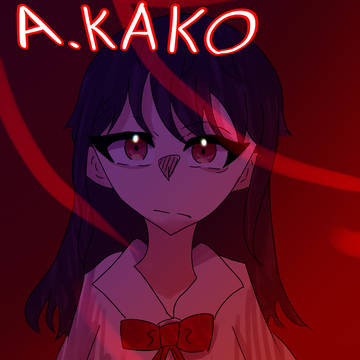よろしくお願いします