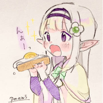 んぁー