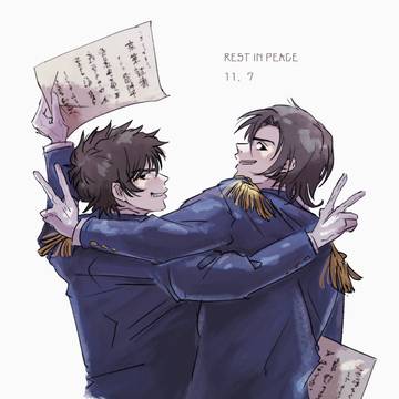 松田と萩原