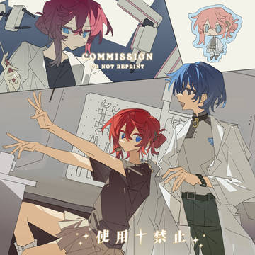 commssion