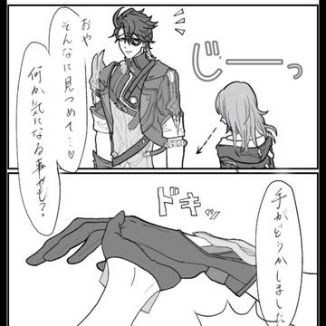 絶対刺さるよね
