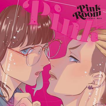 11/23グレピン新刊サンプル