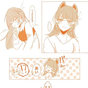 お泊まり