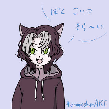 Emma Shura