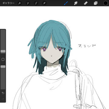 らくがきまとめ③