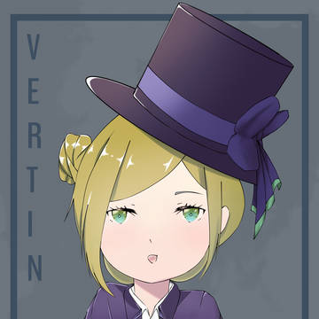vertin