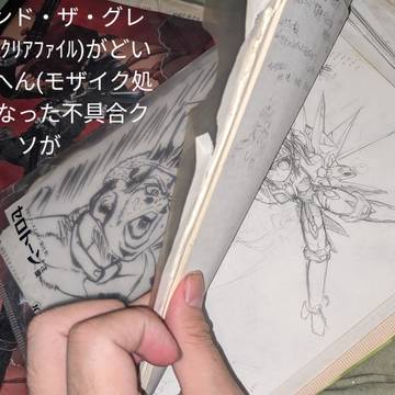 うpテス2 023/Nov11 プロフ裏のやつ