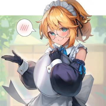 メイドブリジット