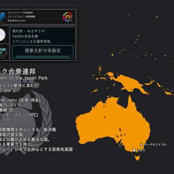 The Friends Order / ジャパリパーク合衆連邦