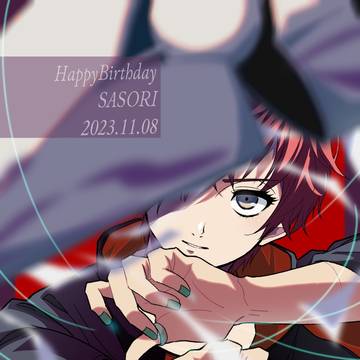 サソリ誕生祭2022/2023