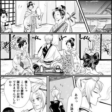 2023 銀さん誕生日