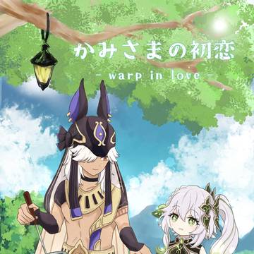 セノナヒ本サンプル